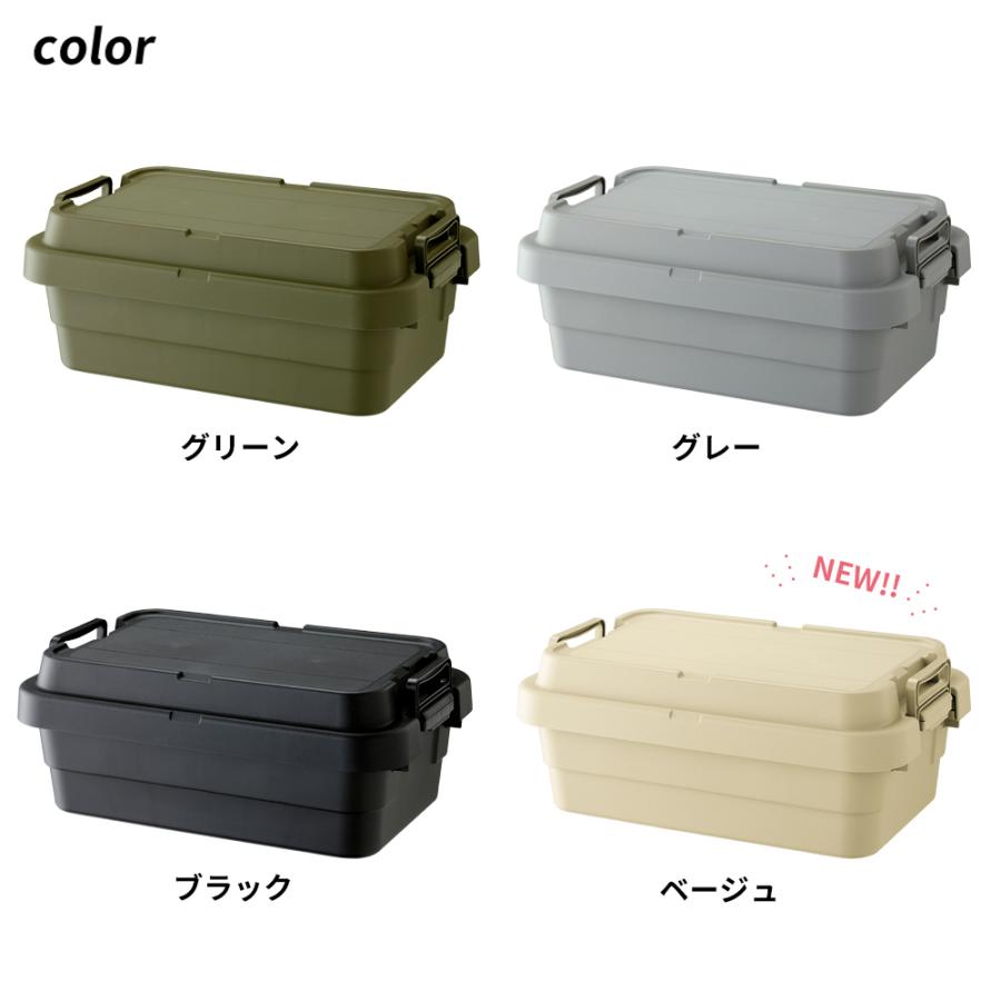 RISU（リス） アウトドア 収納ボックス 浅型 トランクカーゴ TC-50S