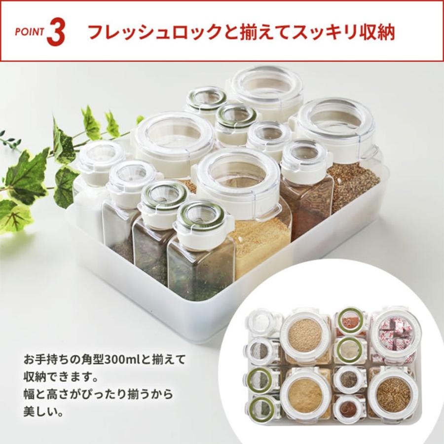 FRESHLOK フレッシュロック スパイスボトル 1ホール 110ml ホワイト