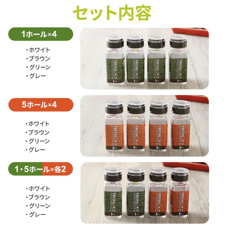 調味料ケース 4個セット 液だれ防止*5 楽天市場】【2個セット】 調味料入れ 4in1 スパイスボトル 調味料