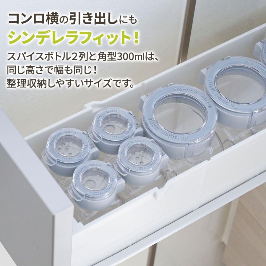 FRESHLOK フレッシュロック スパイスボトル 1ホール 110ml 4個セット