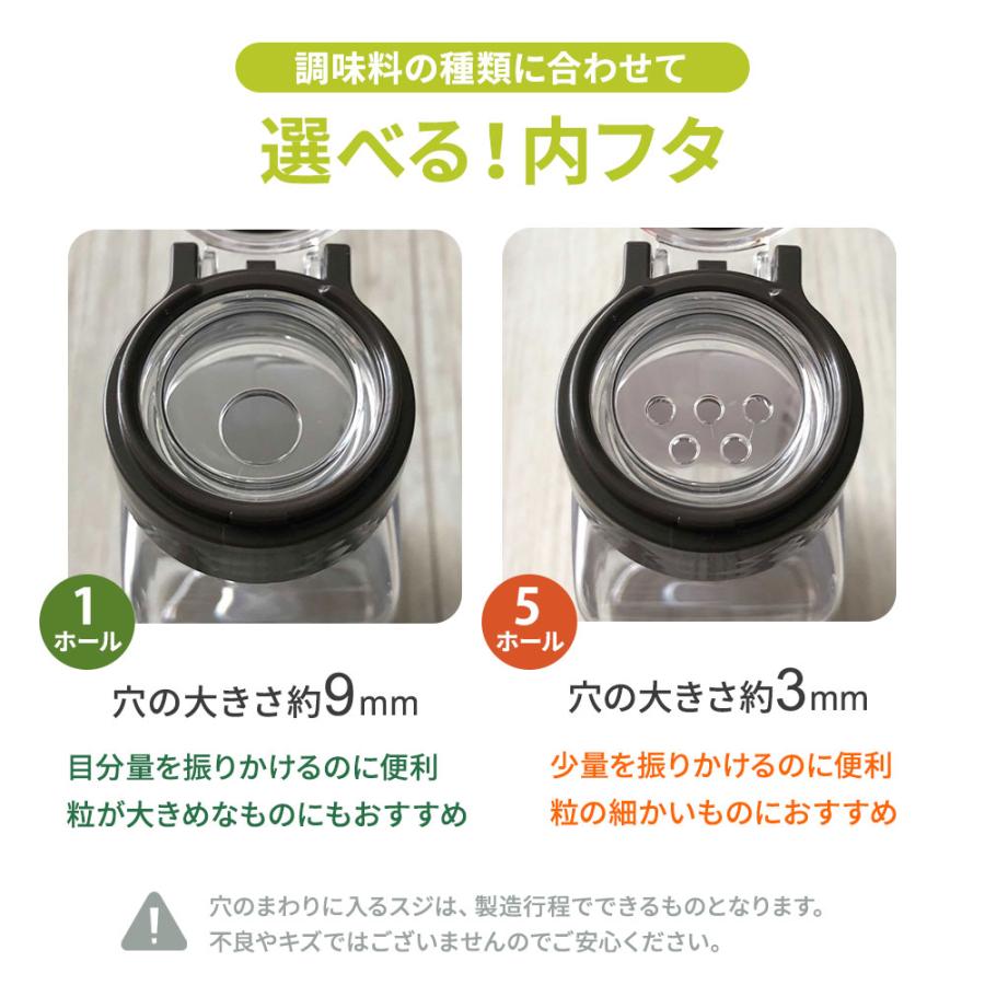 FRESHLOK フレッシュロック スパイスボトル 1ホール 110ml 6個セット