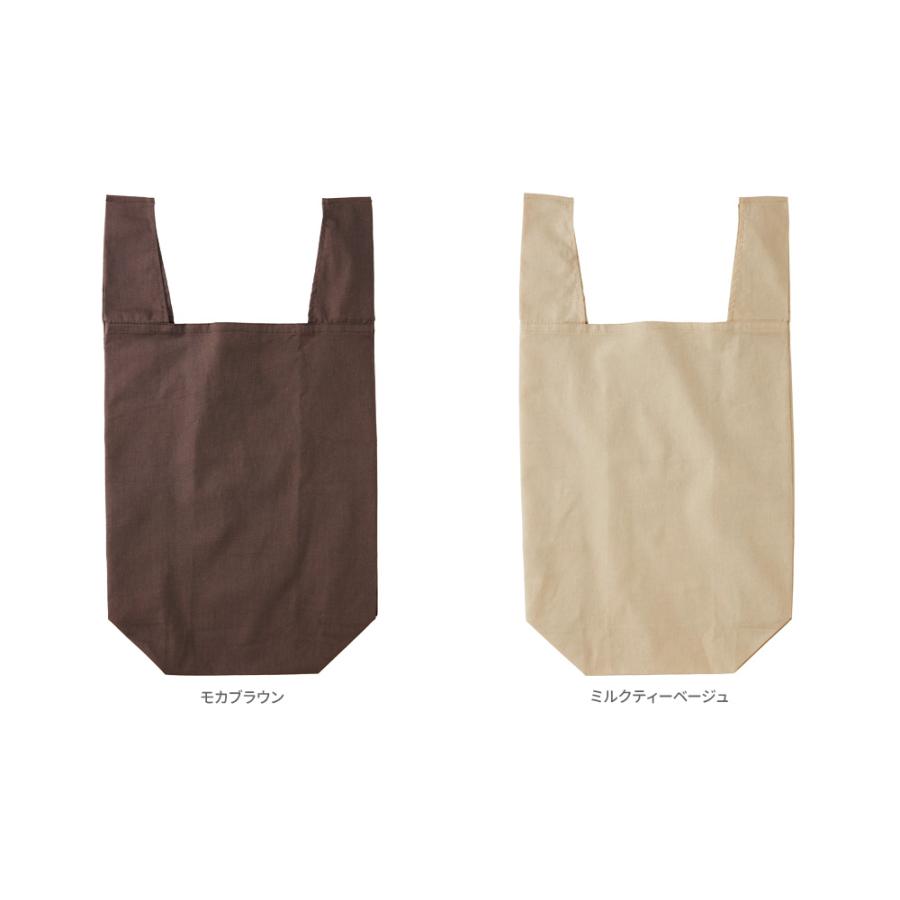エコバッグ 洗えるマイバッグ 2色から選べる ｜ マイバッグ 買い物袋