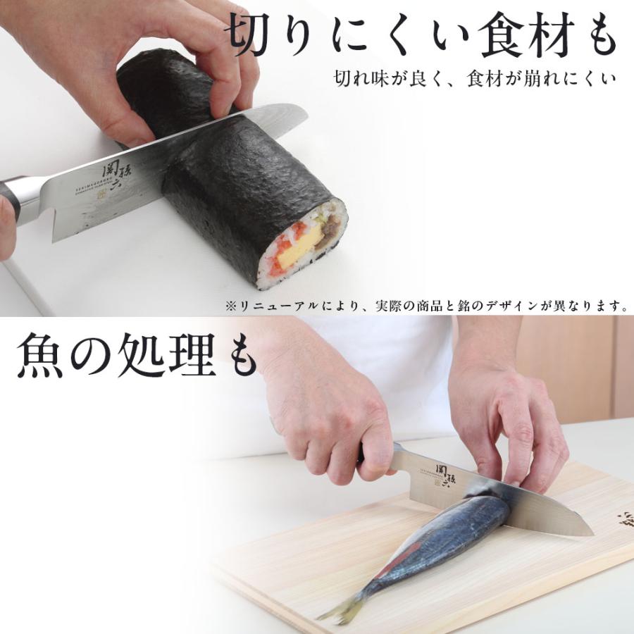 関孫六 貝印 ギフトセット ダマスカス 三徳包丁+ペティーナイフ 2点