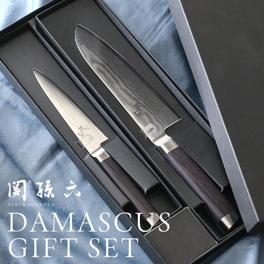 関孫六 貝印 ギフトセット ダマスカス 三徳包丁+ペティーナイフ