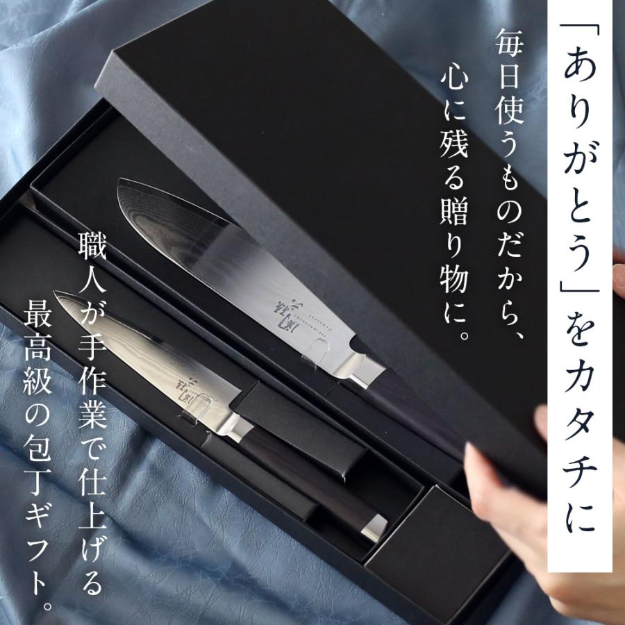 ☆のりめる☆関　孫六ダマスカス三徳&ペティナイフ2本セット 関孫六 貝印 ダマスカス 包丁2本セット ピーラーのオマケ付き