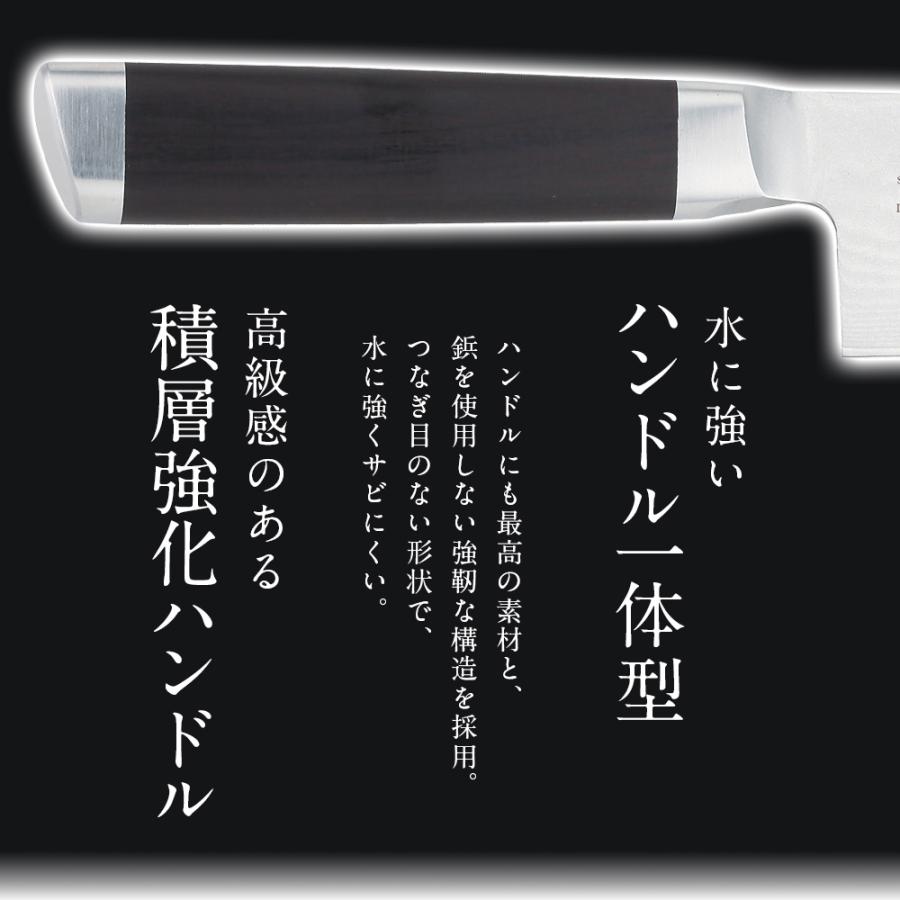 関孫六 貝印 ギフトセット ダマスカス 三徳包丁+ペティーナイフ 2点