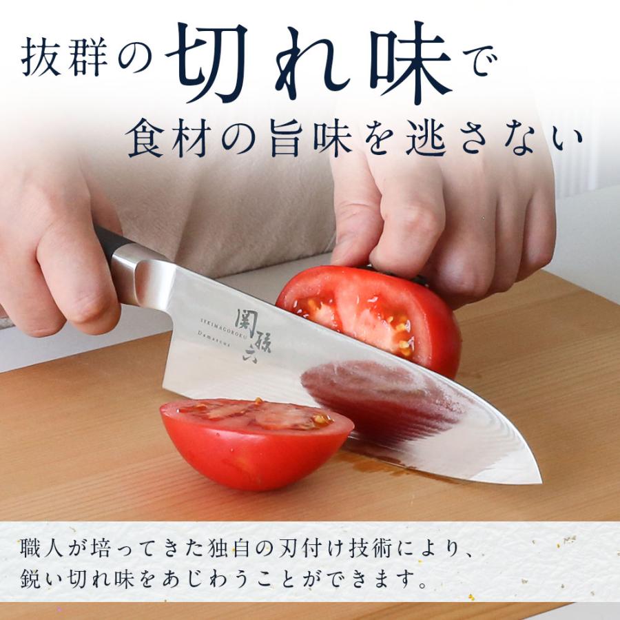 関孫六 貝印 ギフトセット ダマスカス 三徳包丁+ペティーナイフ