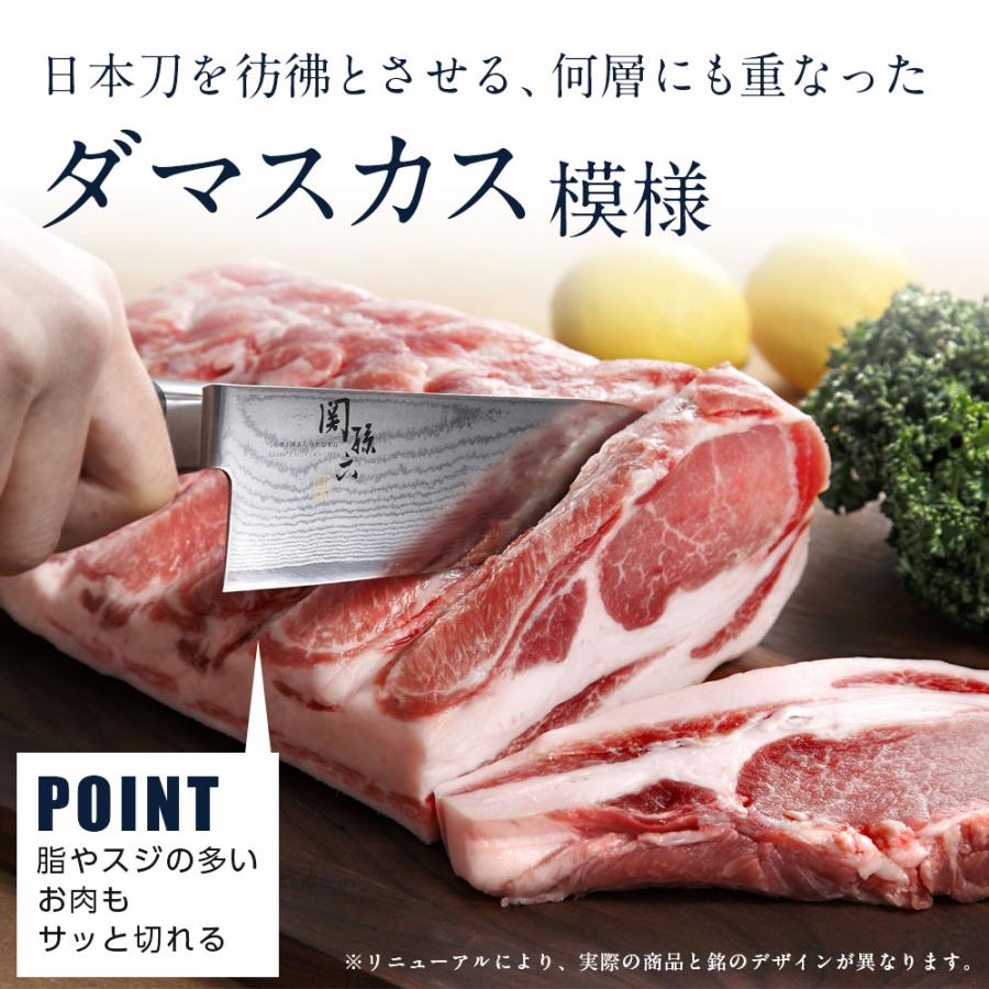 関孫六 貝印 ギフトセット ダマスカス 三徳包丁+ペティーナイフ 2点