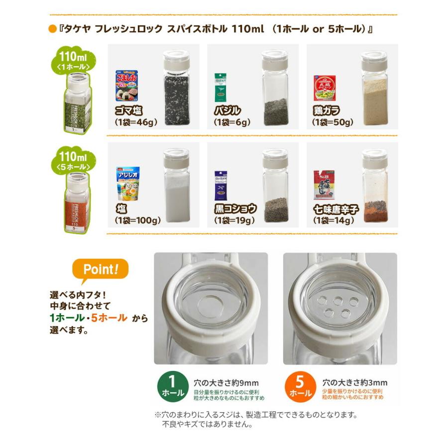 FRESHLOK フレッシュロック 調味料入れセット （ 300ml×3 + 800ml×2