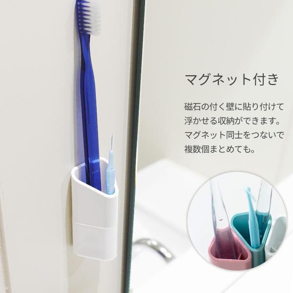歯ブラシ入れ plusnao（プラスナオ） 歯ブラシケース 携帯用 歯磨きセット収納