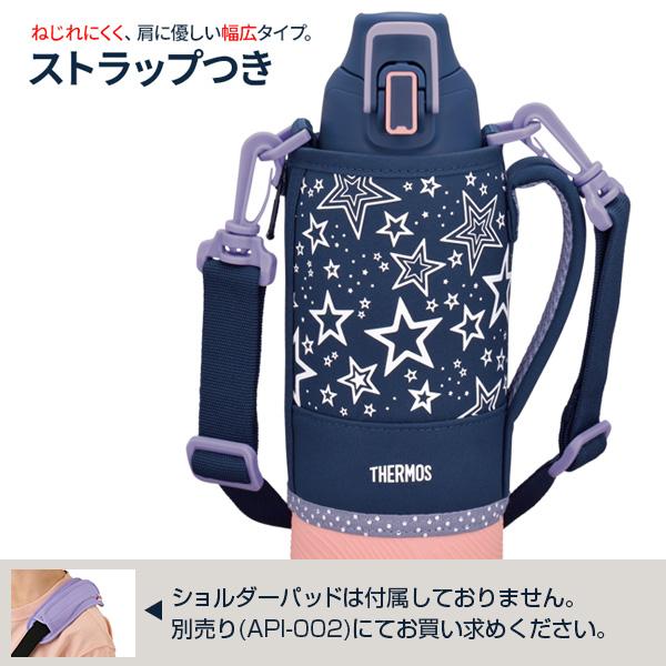 THERMOS（サーモス） 水筒 真空断熱スポーツボトル 800ml FHT-802F