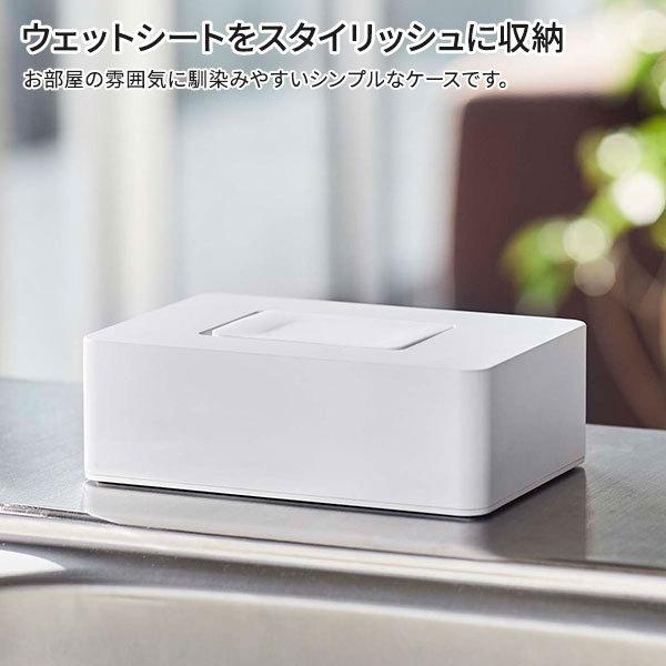 山崎実業 tower タワー ウェットシートホルダー 選べるカラー: ホワイト 5702 / ブラック 5703 | シートケース ウェットシート|yh-beans|03