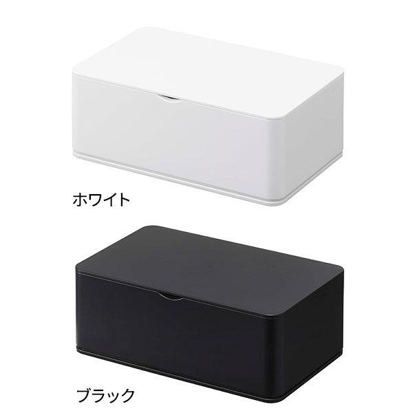 山崎実業 smart スマート ウェットティッシュケース 選べるカラー