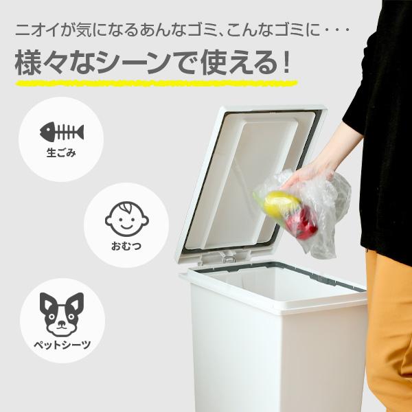 ゴミ箱 エバン 密閉ペダルペール 45L 選べるカラー: ホワイト