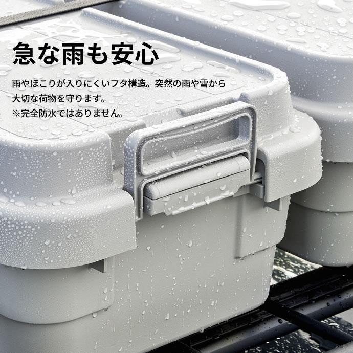 RISU（リス） アウトドア 収納ボックス 浅型 トランクカーゴ TC-70S