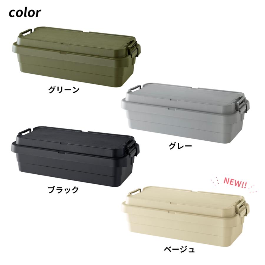 RISU（リス） アウトドア 収納ボックス 浅型 トランクカーゴ TC-70S