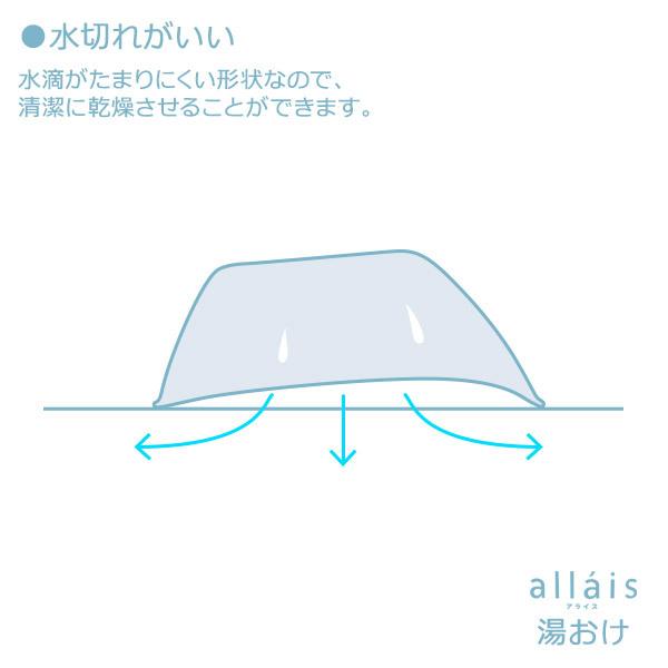 リッチェル アライス バス用品2点セット 湯おけ 風呂イス30cm 選べるカラー ｜ 風呂いす 風呂椅子 バス小物 バスチェア 洗面器 抗菌加工｜yh-beans｜06