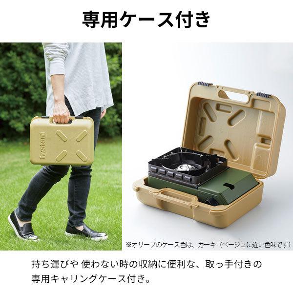 Iwatani 岩谷産業 カセットコンロ イワタニ カセットフー タフ Iwatani 岩谷産業 カセットコンロ イワタニ カセットフー タフ