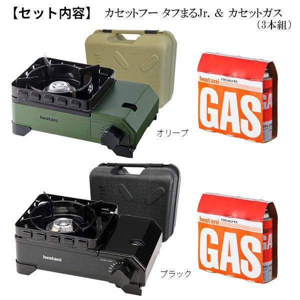 Iwatani 岩谷産業 カセットコンロ イワタニ カセットフー タフ Iwatani 岩谷産業 カセットコンロ イワタニ カセットフー タフ