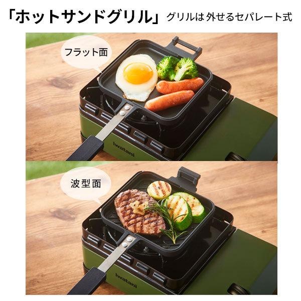 Iwatani 岩谷産業 イワタニ カセットフー タフまるJr. & ホット
