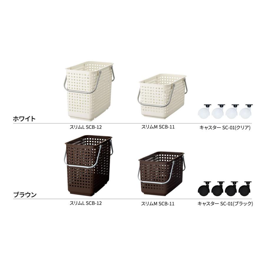 Like-it スカンジナビアスタイル ランドリーバスケット 2段+キャスター付き 3点セット スリムL+M SCB-12・SCB-11・SC-01|yh-beans|02
