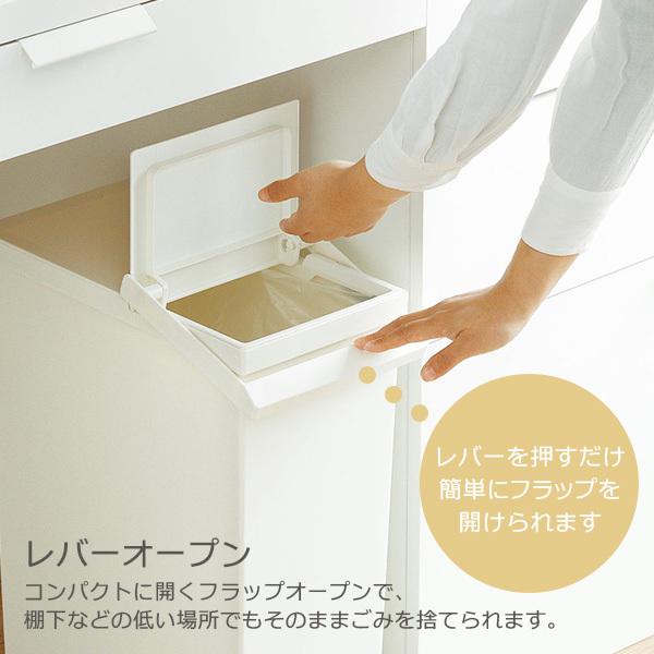 ゴミ箱 TOSTE レバーオープン 30L 選べるカラー:ホワイト / グレー / ブラック | おしゃれ キッチン カウンター下 棚下 分別|yh-beans|04