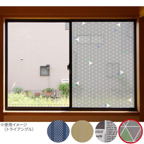 窓に貼る 目隠しシート 90×90cm 柄が選べる ｜ 厚さ対策 節電 遮光 日