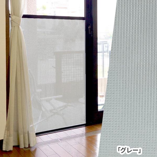 網戸用 目隠しシート 90×90cm れもん / あじさい グレー ｜ 厚さ