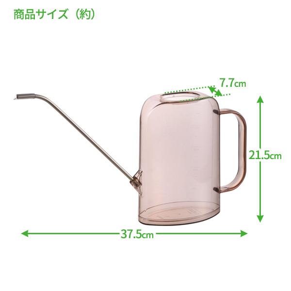 リッチェル（Richell） 水差し グレース レクタングルピッチャー 1L