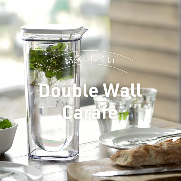 リッチェル（Richell） 麦茶ポット ダブルウォール カラフェ 1L