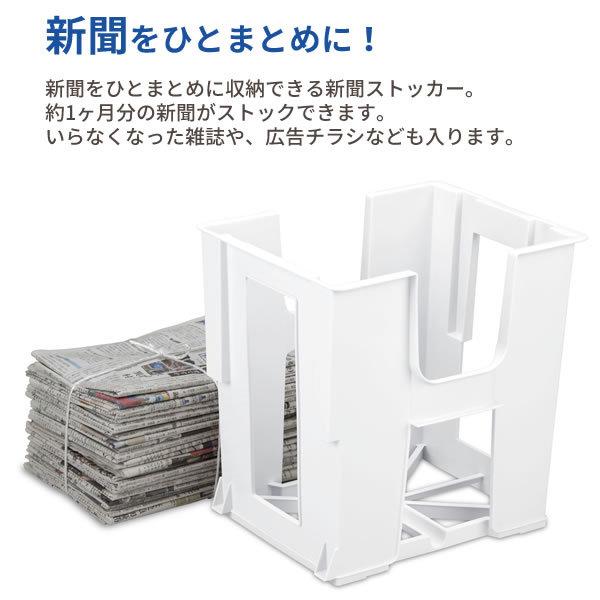 DIY  雑誌ストッカー DIY 雑誌ストッカー
