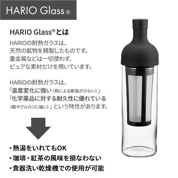 HARIO ハリオ フィルターイン コーヒーボトル 650ml FIC-70 選べるカラー ｜ 水出し コーヒー ストレーナーつき 耐熱 ガラス｜yh-beans｜03