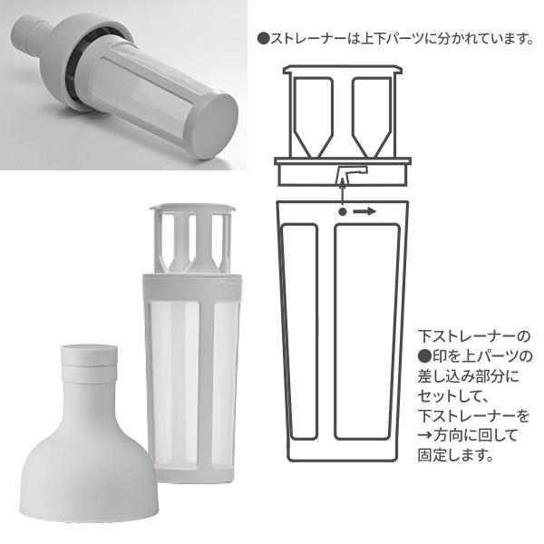 HARIO ハリオ フィルターイン コーヒーボトル 650ml FIC-70 選べるカラー ｜ 水出し コーヒー ストレーナーつき 耐熱 ガラス｜yh-beans｜04