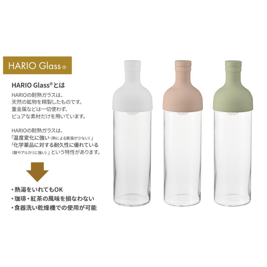 HARIO ハリオ フィルターイン ボトル 750ml カラーが選べる2本セット ｜ 水出し お茶ポット こし網つき 耐熱 ガラス ピッチャー｜yh-beans｜03