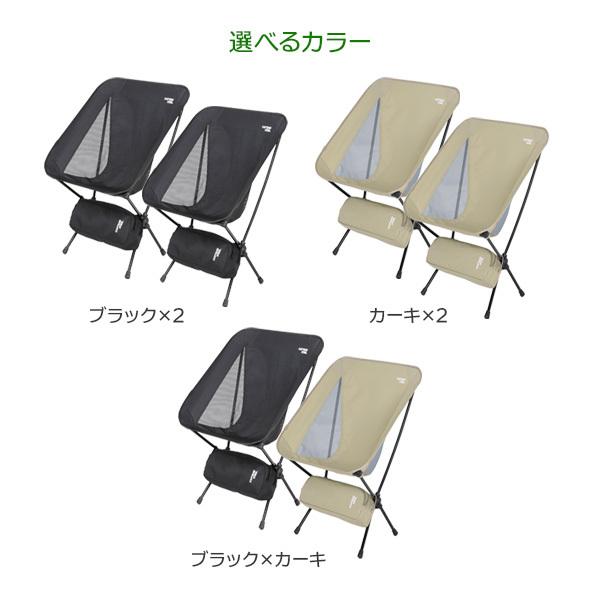 CAPTAIN STAG アウトドアチェア ブラック UC-1833 ２脚セット パール金属 アウトドアチェア CAPTAIN STAG トレッカー ザ