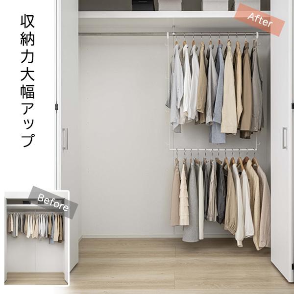 山崎実業 smart スマート 伸縮収納力アップ2段ハンガー 選べるカラー
