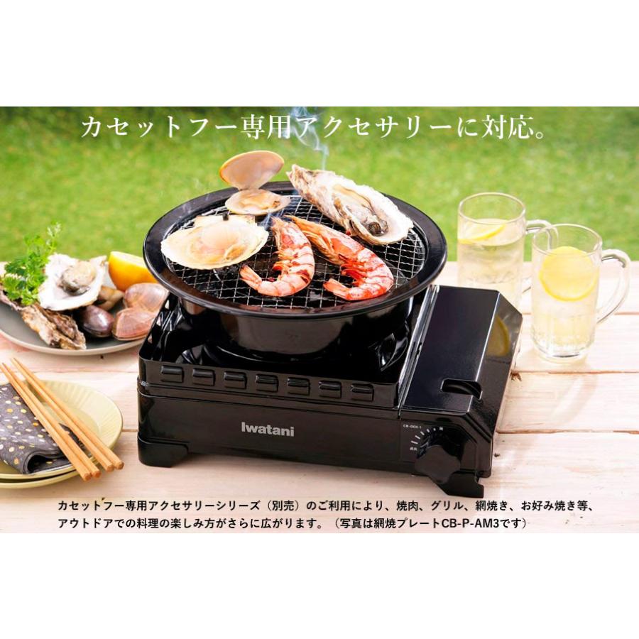 Iwatani カセットコンロ 屋外 イワタニ カセットフー タフまる Iwatani カセットコンロ 屋外 イワタニ カセットフー タフまる