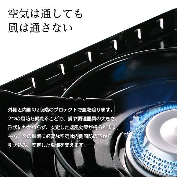 カセットコンロ 屋外 イワタニ カセットフー タフまる 純正カセットガス3本セット 選べるカラー: ブラック / オリーブ | 岩谷 こんろ 防災|yh-beans|03