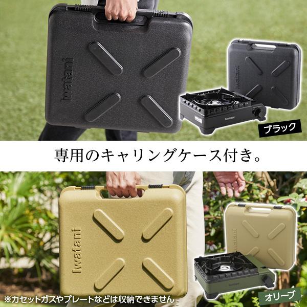 カセットコンロ 屋外 イワタニ カセットフー タフまる 焼肉プレート(L) セット 選べるカラー: ブラック / オリーブ ｜ 岩谷 こんろ 防災｜yh-beans｜06