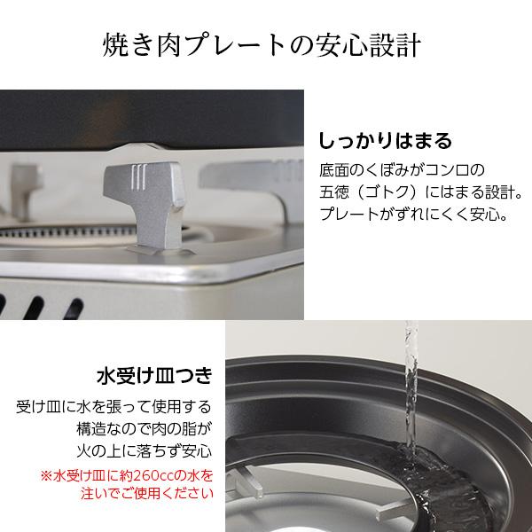 カセットコンロ 屋外 イワタニ タフまる 焼肉 3点セット 選べるカラー: ブラック / オリーブ （タフまる + 焼肉プレートL + 純正カセットガス3本組）｜yh-beans｜08