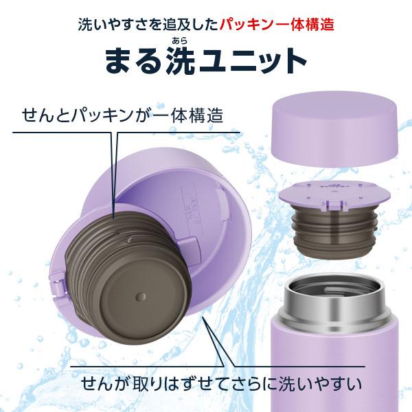 サーモス 水筒 食洗機対応 真空断熱ケータイマグ 480ml JOQ480 ｜ THERMOS 丸洗ユニット 洗いやすい 軽量 コンパクト 子供 egoびーんず生活雑貨デポ 通販