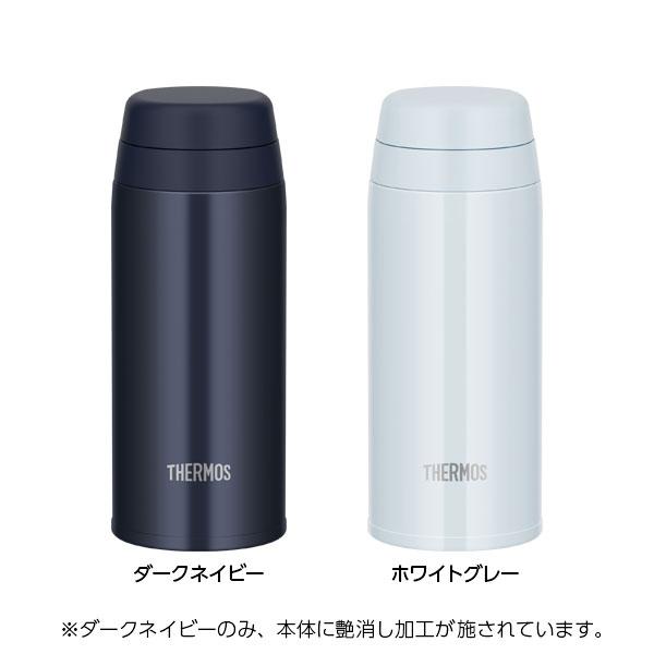 THERMOS（サーモス） 水筒 食洗機対応 真空断熱ケータイマグ 250ml JOR