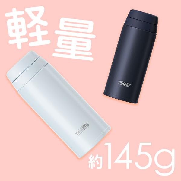 THERMOS（サーモス） 水筒 食洗機対応 真空断熱ケータイマグ 250ml JOR