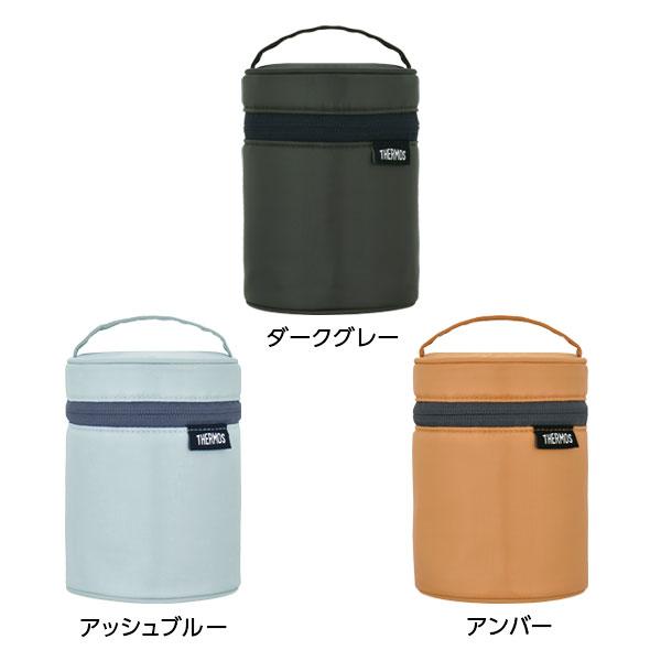 サーモス スープジャーポーチ RES-002 ｜ THERMOS カバー バッグ 250〜400ml フードコンテナ 専用 ケース 持ち歩き 保温｜yh-beans｜02