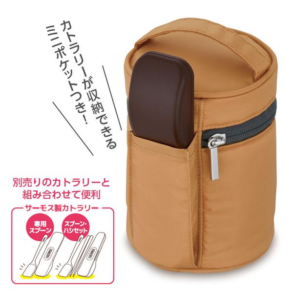 THERMOS（サーモス） スープジャーポーチ RES-002 ｜ カバー バッグ