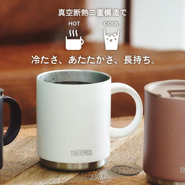 THERMOS（サーモス） 真空断熱マグカップ 450ml JDS-450 選べるカラー