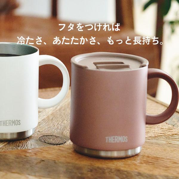 サーモス 真空断熱マグカップ + フタセット 350ml JDS-350 / JDS Lid(M) ｜ THERMOS 保温 マグ 保冷 おしゃれ｜yh-beans｜03