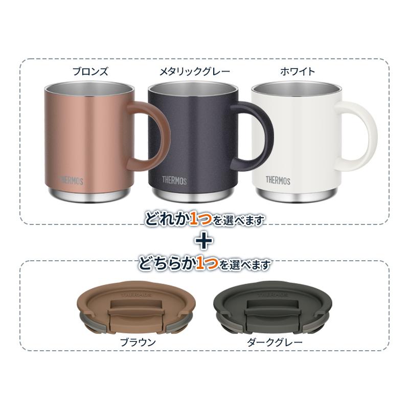 サーモス 真空断熱マグカップ + フタセット 450ml JDS-450 / JDS Lid(L) ｜ THERMOS 保温 マグ 保冷 おしゃれ｜yh-beans｜02