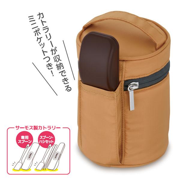 THERMOS（サーモス） スープジャー 3点 セット (スープジャー + ポーチ