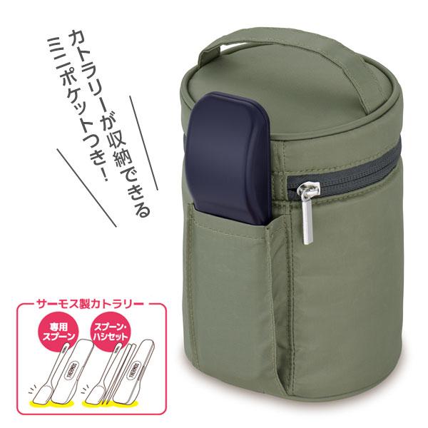 新品未使用！サーモス　水筒　スープジャー　スープジャーポーチスプーン8点セット 楽天市場】サーモス スープジャー 3点 セット 真空断熱 + ポーチ